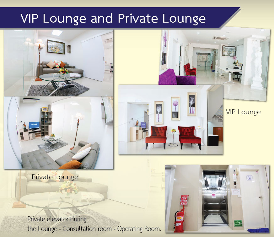 Private Lounge
