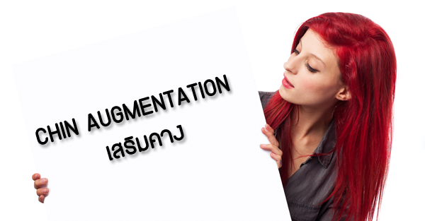 chin-augmentation